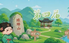 免费领票!1500张!南谯VS琅琊,邀您共赴绿茵狂欢!