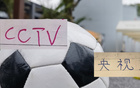 官方发布第21轮转播表! CCTV16转播海港跟山东重头戏