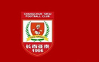 阎峰:这场比赛很可能是全华班应战,但我们都要有取胜的信心